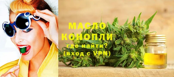 гашишное масло Белоозёрский